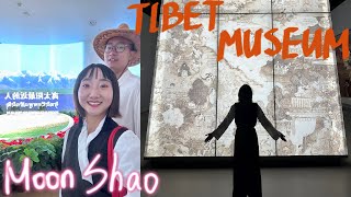 西藏VLOG【9】拉萨：西藏博物馆LHASA：TIBET MUSEUM｜拉萨Lhasa｜西藏Tibet vlog｜西藏旅行Tavel｜西藏服装博拉裙👗藏式服装｜旅行Vlog旅游日记 [upl. by Anniahs]