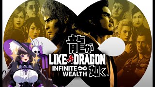 💀Like a Dragon Infinite Wealth Pt1 Stream💀 WE ARE IN HAWAII [upl. by Yhtur]