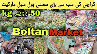 Boltan Wholesale Market Karachi  Part 1  Wholesale Market 50 per kg [upl. by Armstrong]