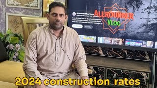 Construction rates of houses  Latest video  All Rounder Official Vlog [upl. by Monah]