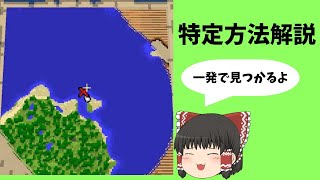 【新かがくら２】2 宝の地図見つけ方 [upl. by Aioj]