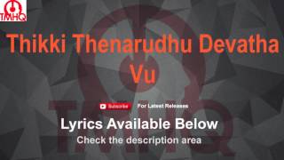 Thikki Thenarudhu Devathai Karaoke with Lyrics Vu [upl. by Ama]