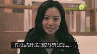 QTV 문채원 인터뷰  서은기 문채원을 만나다 [upl. by Kciregor927]