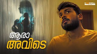 ആരാ അവിടെ  Kalidas Jayaram  Horror Movie scene horrormovies [upl. by Eniahs]