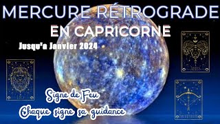 🪐🔙♑MERCURE RÉTROGRADE  BÉLIER  LION  SAGITTAIRE CHAQUE SIGNE SA GUIDANCE JUSQUÀ JANVIER 2024 [upl. by Card]