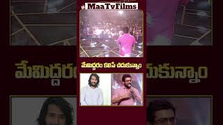 Suriya Opens Up About Mahesh Babu at Kanguva Event  maatvfilms [upl. by Chaddy24]