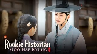 Rookie Historian Goo Hae Ryung Season 1  Review [upl. by Justis]