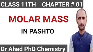 MOLAR MASS  CLASS 1TH  DR AHAD [upl. by Haynor]