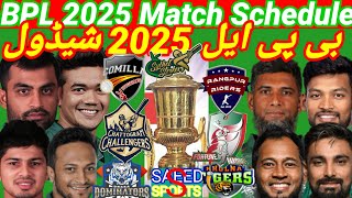 BPL 2025  All Teams Match Schedule  2025 BPL Match Schedule Venues Dates amp Timings [upl. by Ayekehs]