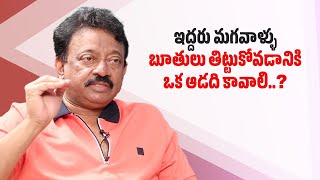 RGV Explains Why People Use Unparliamentary Language  Raw and Unfiltered [upl. by Strawn]