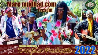 DINJDA PADUM  SAKRAT GNARI ASEN VIDEO SONG  HARIMOHAN HEMBRAM  2022 [upl. by Ayerf]