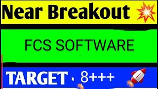 Fcs software share latest news fcs software share latest news today fcs software share news [upl. by Moss]