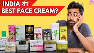 India की Best Face Cream कौन सी है  Fit Tuber Hindi [upl. by Croft173]