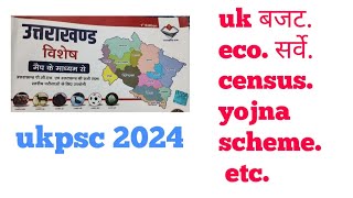 ukpsc prelims 2024 उत्तराखंड special uk budget census scheme vvi topicsuk special [upl. by Docilla]