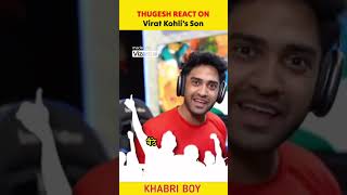 Thugesh REACTION On Akaay Kohli 😱🙏 Virat Kohlis Son Akaay Kohli shorts viral youtubeshorts [upl. by Dyann]