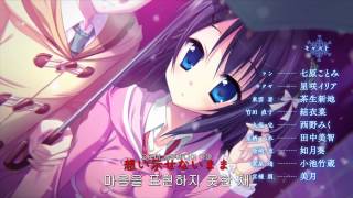 하츠유키 사쿠라 OP  Hesitation Snow fripSide 한국어 자막 [upl. by Kavanagh]