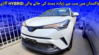 Toyota CHR Hybrid 2019 Model  Price in Pakistan  Toyota CHR Hybrid [upl. by Aroc326]