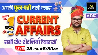 25 January 2024 Current Affairs  Current Affairs Today 1367  Kumar Gaurav Sir [upl. by Alexander]