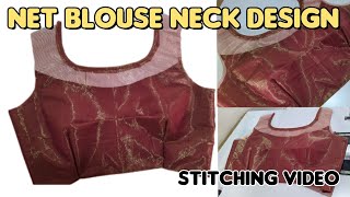 Net Blouse Front Neck Design  Double Front Neck Design Stitching Full Video [upl. by Ynetruoc]