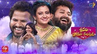 Sridevi Drama Company  25th December 2022  Full Episode  Indraja Rashmi Hyper Aadi  ETV Telugu [upl. by Na110]