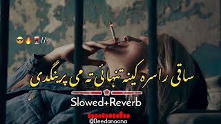 Saqi Rasara Kena Tanhai Ta Me Pregnade 🥰  Slowed And Reverb  Pashto New Song  Deedanoona [upl. by Gravante]