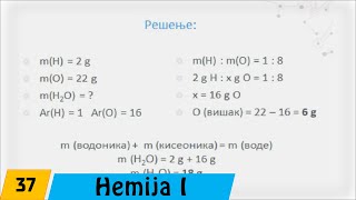 Hemija  Prvi razred  37 Stehiometrijski zakoni empirijska i molekulska formula rešeni zadaci [upl. by Boehike]