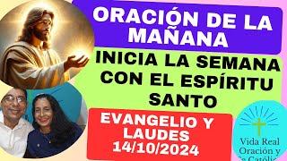 ORACIÓN al ESPÍRITU SANTO para INICIAR el DÍA LAUDES 14102024 EVANGELIO del DÍA [upl. by Lalib]