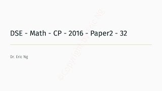 DSE  Math  CP  2016  Paper2  32 [upl. by Andromeda]