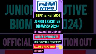 quotNTPC Junior Executive Biomass Recruitment 2024 A Gateway to Your Green Career Journeyquotshorts [upl. by Eelrebmyk807]