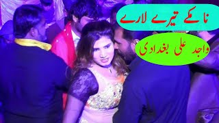 madam phatani  way mahya tary lary jhoty tere lare  wajid ali baghadai  Asi videos [upl. by Christian]