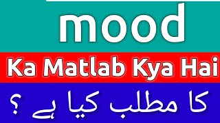 Mood Meaning In Urdu  Mood Meaning  Mood Ka Matlab Kya Hota Hai  Mood Ka MATLAB Kya hai [upl. by Ttik]