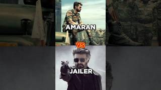 AMARAN vs JAILER Box Office Collection 💥💥 amaran amaranmovie sivakarthikeyan jailer rajnikanth [upl. by Herring979]