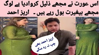 Arez Ahmed Interview Viral  Ahmed Ahmed Statement Viral About Hiba Bukhari Dress [upl. by Ellesij118]