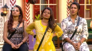 Bigg Boss Telugu 8  Day 29  Promo 1  Nomination Sets The BB House on 🔥  DisneyPlusHotstarTelugu [upl. by Danzig]