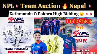 NPL Team Auction  Kathmandu And Pokhara High Bidding  Nepal Premier League Auction [upl. by Letnom179]