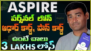 Aspire Personal Loan Apply Process in Telugu 2024  Best Loan App Telugu 2024  Instant Loan App [upl. by Natanoj]