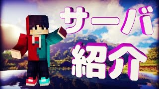 【マインクラフト】メガウォールズキット再現サーバー！ [upl. by Hsitirb]