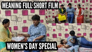 மகளிர் தினம்  Womens Day  Tamil Skit  family womens womensday shortsfeed drama [upl. by Meelak]