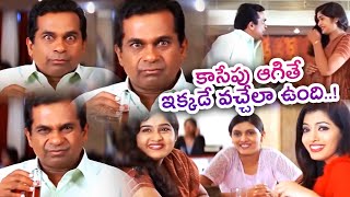 కాసేపు ఆగితే ఇక్కడే వచ్చేలా ఉంది Chirunavvuto Movie Brahmanandam Ultimate Comedy Scene  TFCC [upl. by Spark]