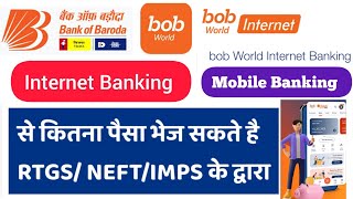 Bank of Baroda Net Banking Transaction Limit  BOB internet Banking Limit  technicaltenith [upl. by Rehnberg115]