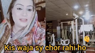 Ma gym q chor rahi hokis ny bol diya muje😱 [upl. by Pump]