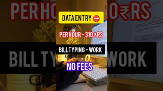 No Investment Job 🤩 Data Entry Work From Home Jobs in Tamil workfromhome jobs shorts job [upl. by Vacuva]