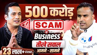 500 करोड़ का Scam या Genuine Business  Vivek Bindra सही या Sandeep Maheshwari  SAGAR SINHA [upl. by Hooper]