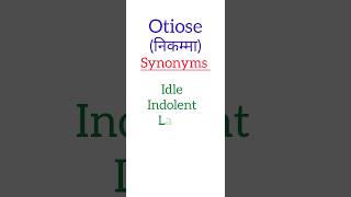 Otiose Synonyms englishgrammar share subscribe like support shorts [upl. by Itisahc]