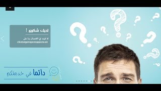 هام بخصوص تأخر وصول البطاقة الذهبية2017 [upl. by Sherburne912]