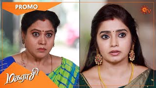 Magarasi  Promo  04 Oct 2021  Sun TV Serial  Tamil Serial [upl. by Max]