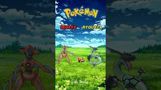 Ryquaza 💚 vs deoxys ❤️  who win the match pokemon amv  pokemon ash pikachu shortsfeed [upl. by Anelav482]