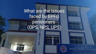 What are the issues faced by EPFO pensioners [upl. by Annerb]