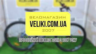 Обзор велосипеда Bergamont Revox 50 29 2018 [upl. by Tim]