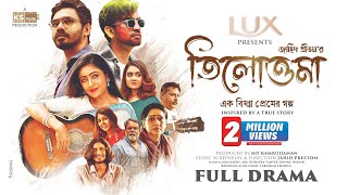 Tilottoma  Full Natok  Mir Rabby  Tanvir  Bonne  Jahid Preetom  তিলোত্তমা  Bangla Natok 2024 [upl. by Eniac586]